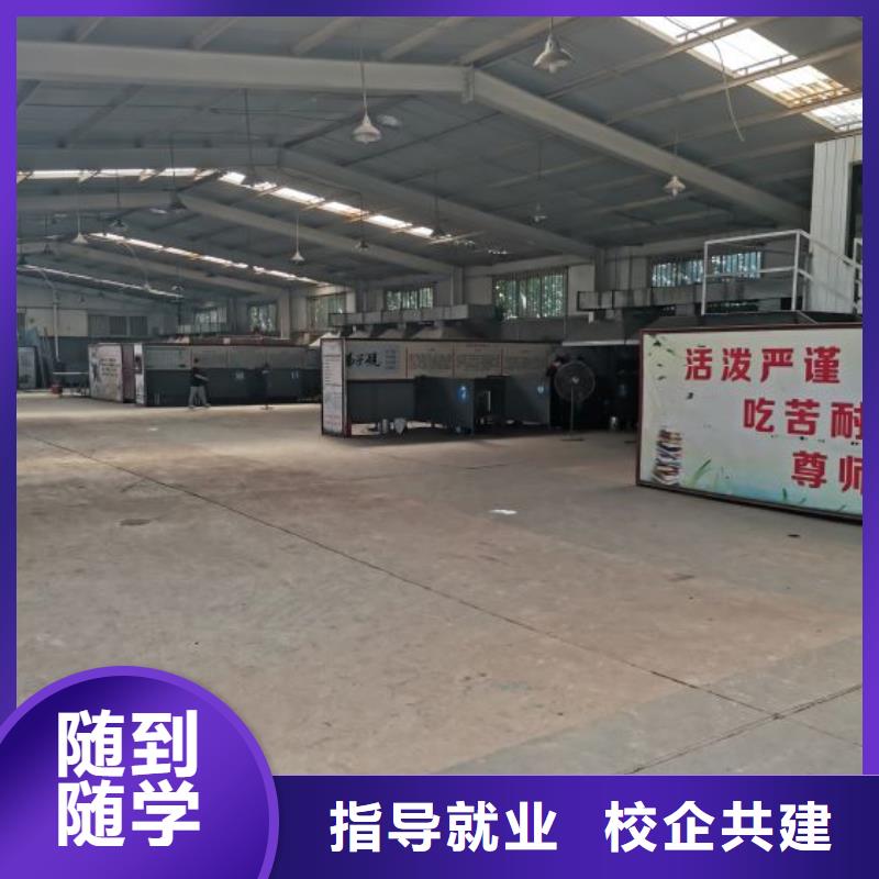 焊工學校美容美發培訓就業前景好