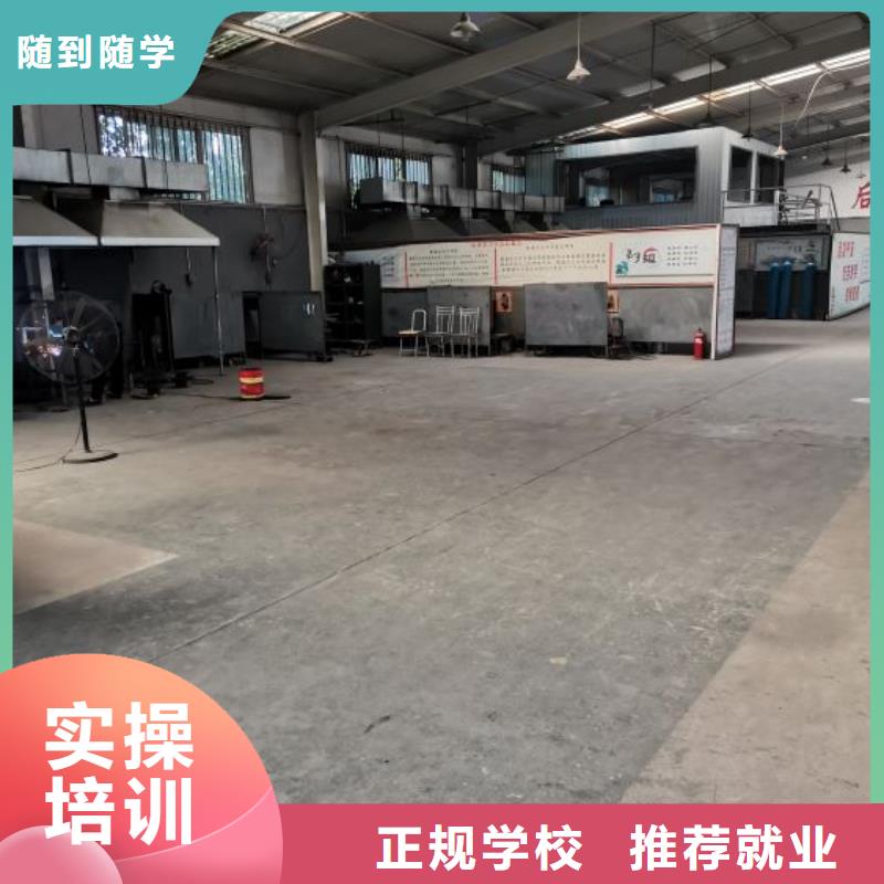 焊工學校哪里能學修電動汽車就業前景好