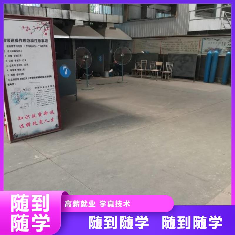 焊工学校学厨师多少钱一年就业不担心