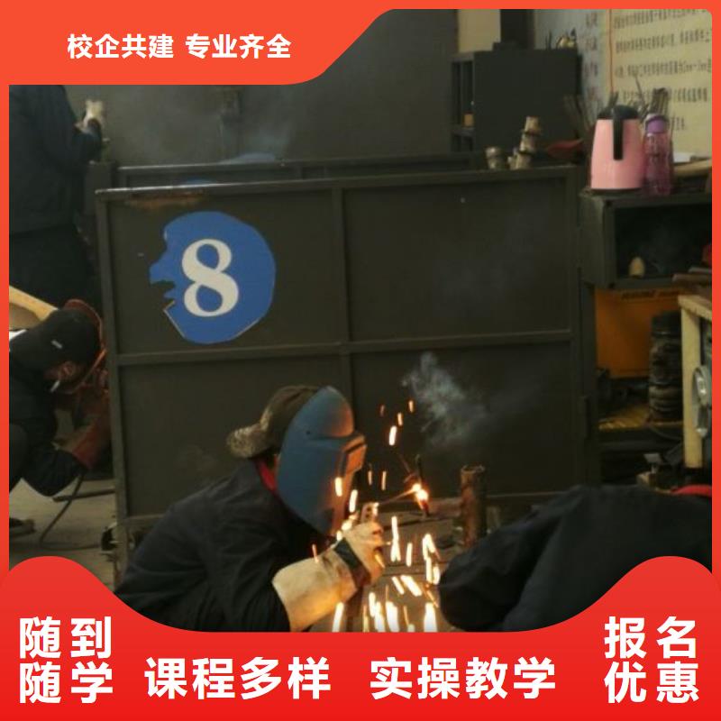 焊工學(xué)校電氣焊氬弧焊二保焊氬電聯(lián)焊培訓(xùn)學(xué)校課程多樣