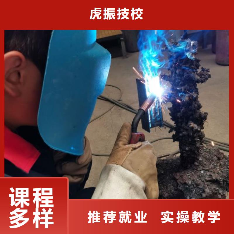 焊工學校廚師技校排名保證學會