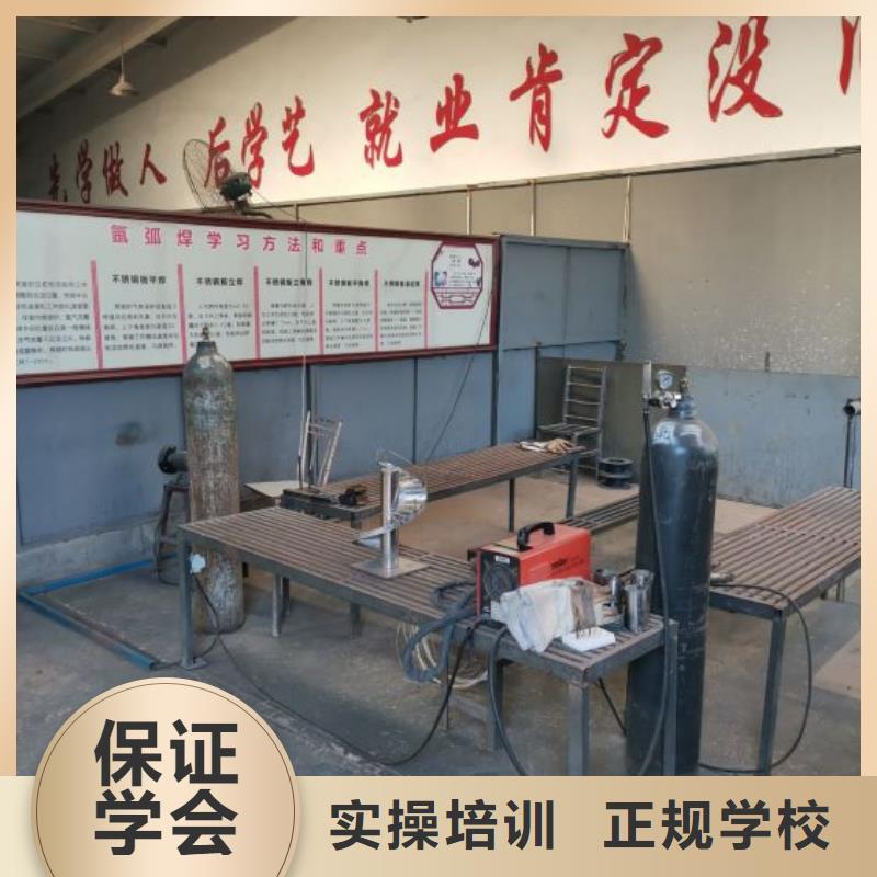 【焊工學校,學廚師多少錢一年師資力量強】