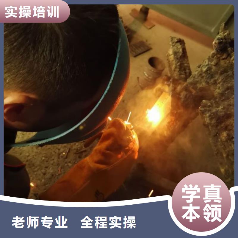 焊工學校-廚師培訓學校學真技術