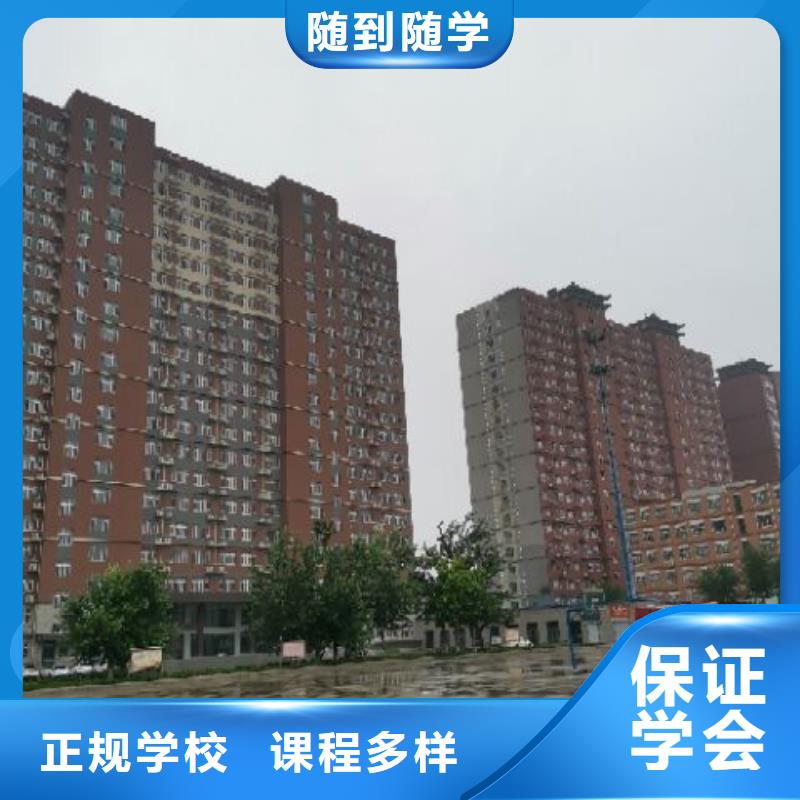 焊工學校,學廚師烹飪學費多少錢專業齊全