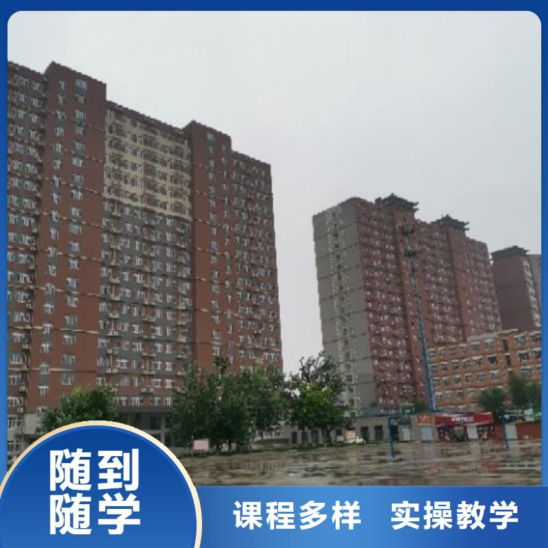 焊工学校美容美发培训学校就业不担心