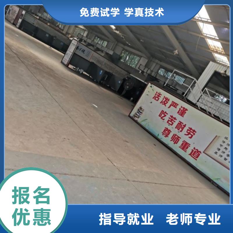 【焊工學校,學廚師多少錢一年師資力量強】