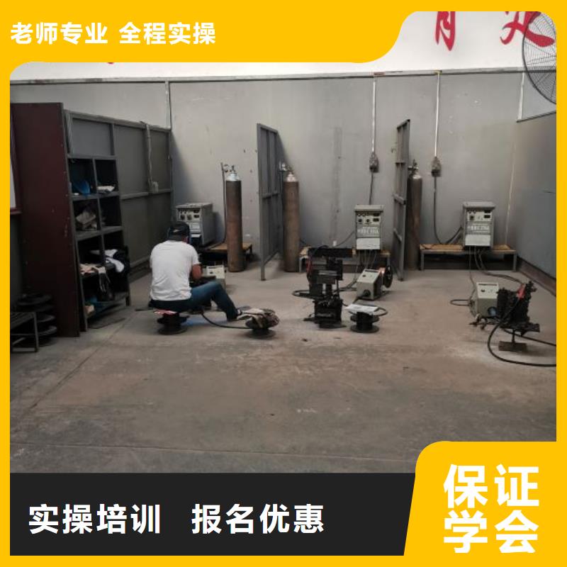 【焊工學校_學廚師多少錢一年隨到隨學】