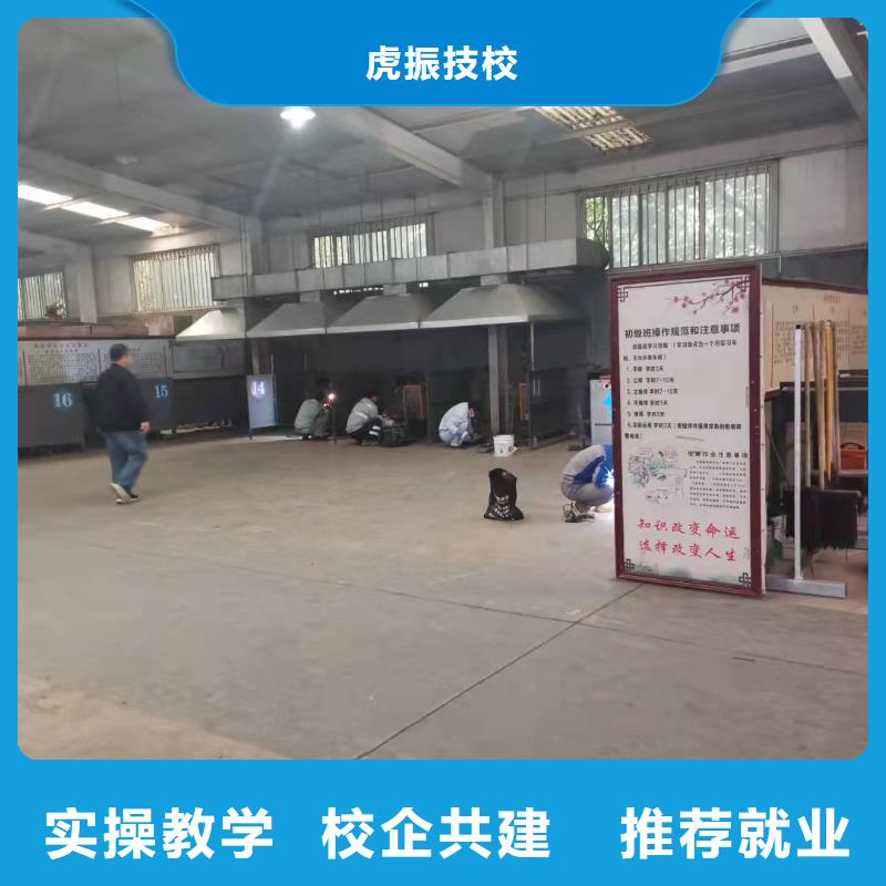 焊工學校學廚師多少錢一年報名優(yōu)惠