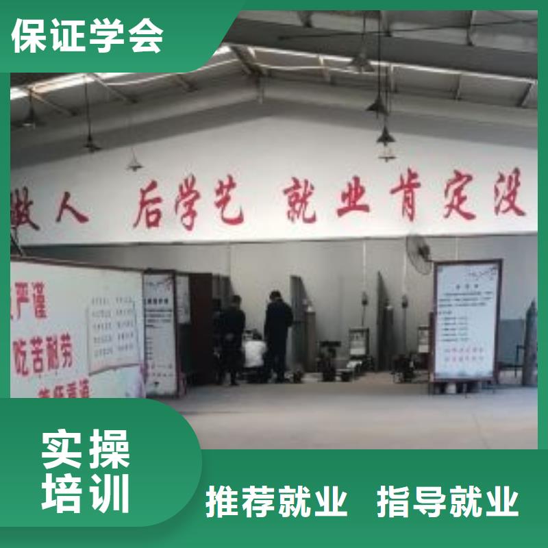 焊工學校哪個技校開設廚師烹飪專業(yè)實操培訓