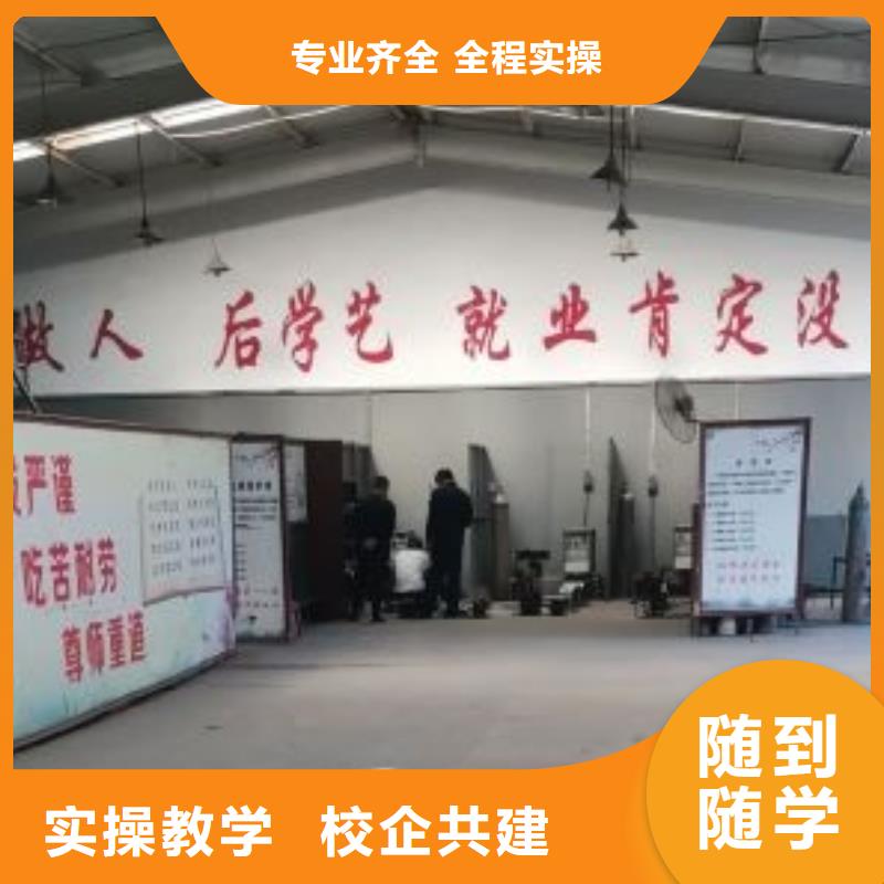 焊工学校_装载机课程正规培训