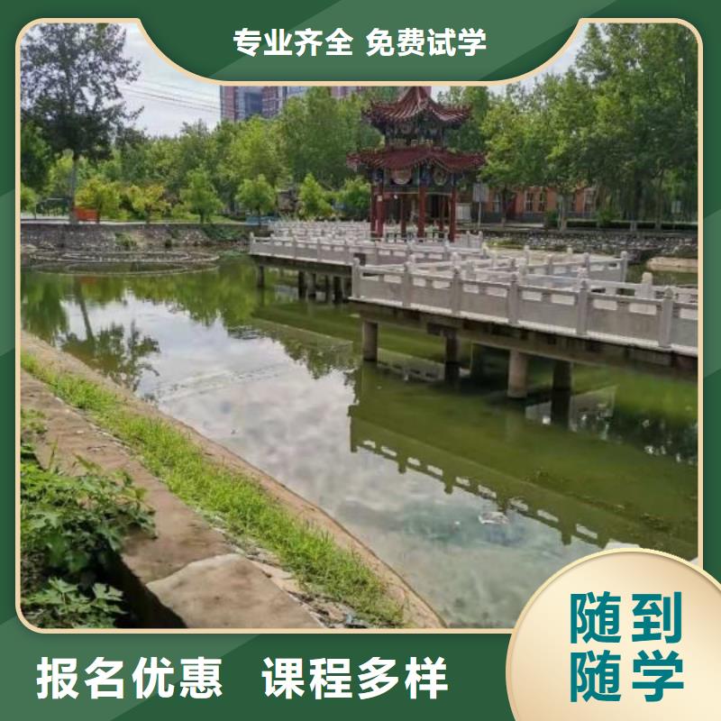焊工學(xué)校_【廚師烹飪短期培訓(xùn)班】理論+實操