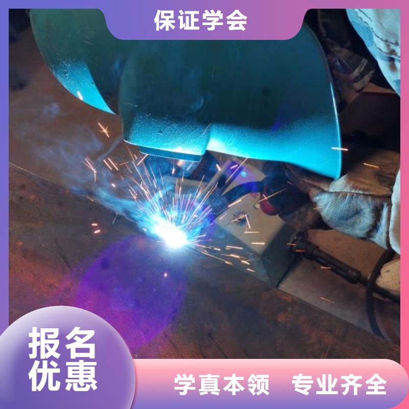 焊工學校中西糕點烘焙蛋糕培訓報名優惠