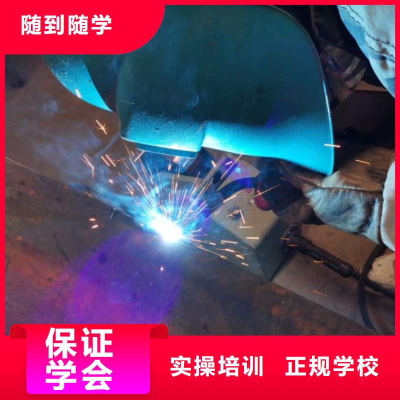 焊工学校,电气焊理论+实操