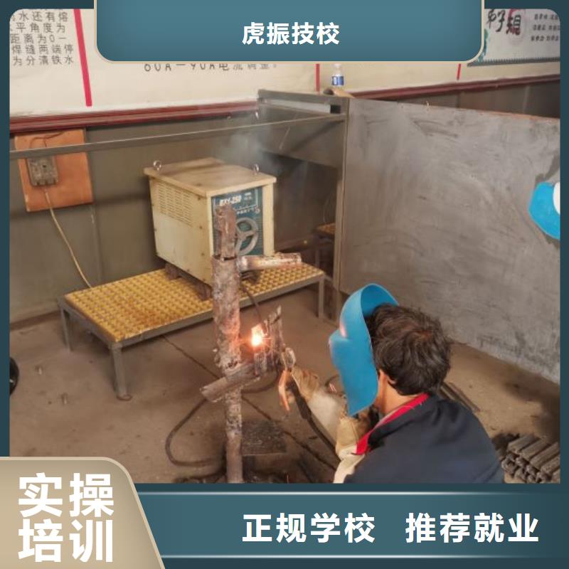 焊工學?！纠戆l美發培訓】就業不擔心