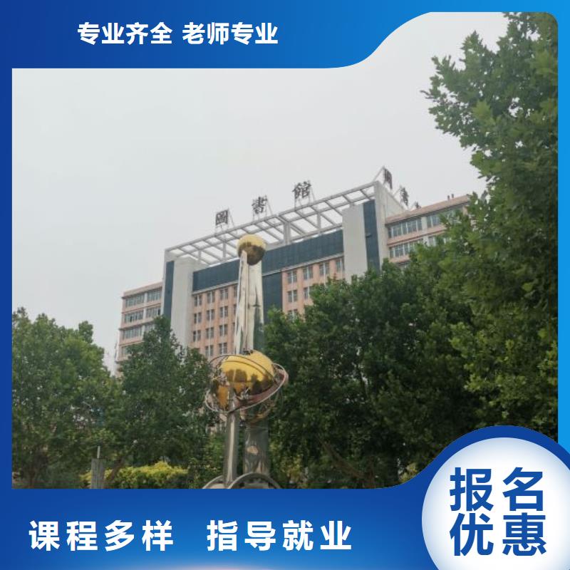 专业齐全{虎振}【焊工学校】_哪里能学挖掘机正规培训