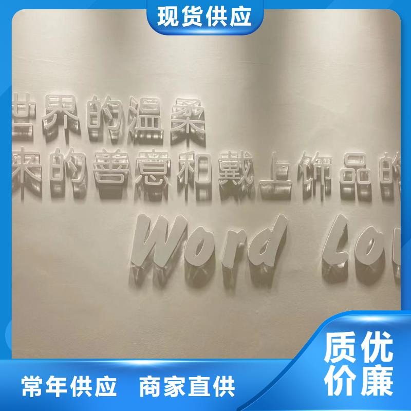 word loveword love饰品用心制作