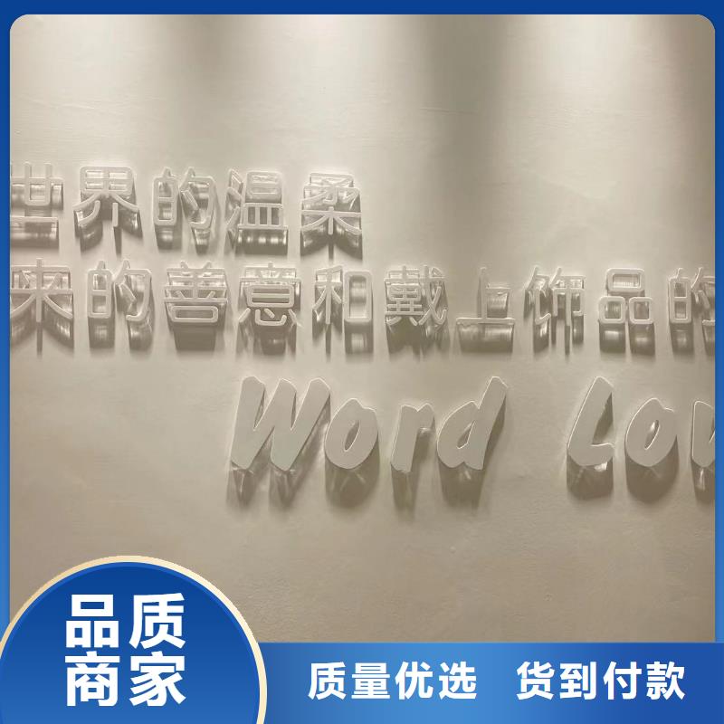 word loveword lov飾品多種規格供您選擇