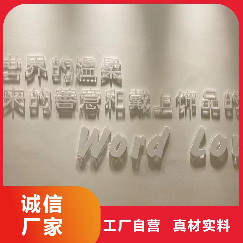 word love word love饰品选择大厂家省事省心