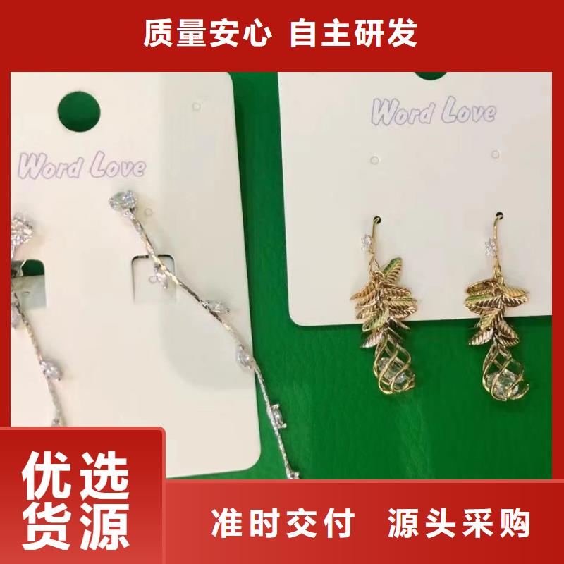 word loveword lov饰品专注生产制造多年