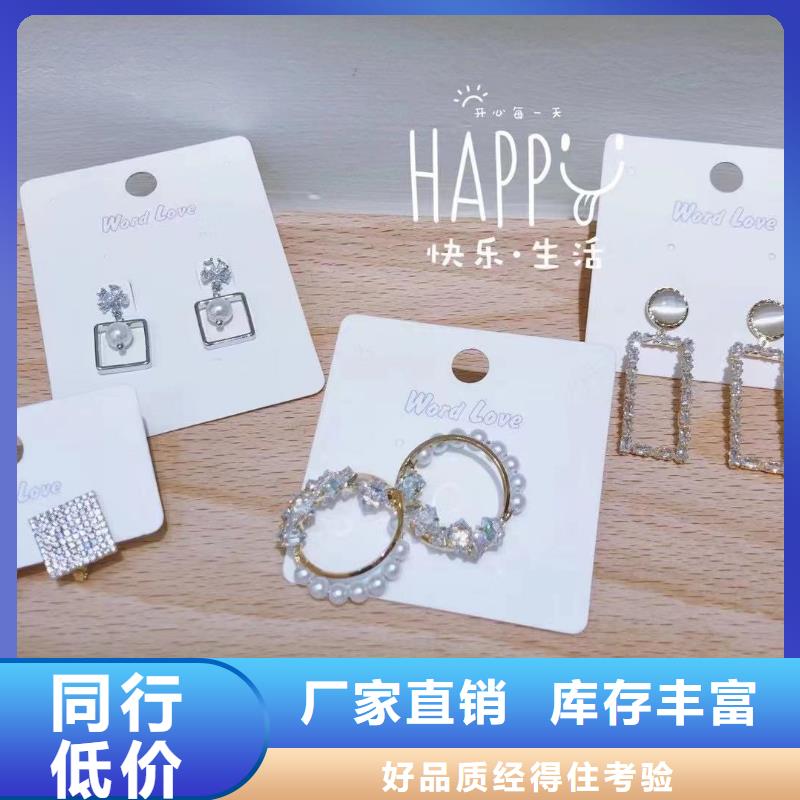 wordlove【wordlov飾品】多年行業積累