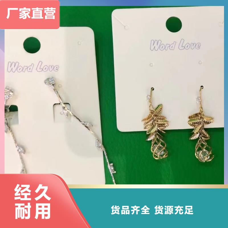 【word love】,word lov饰品品类齐全