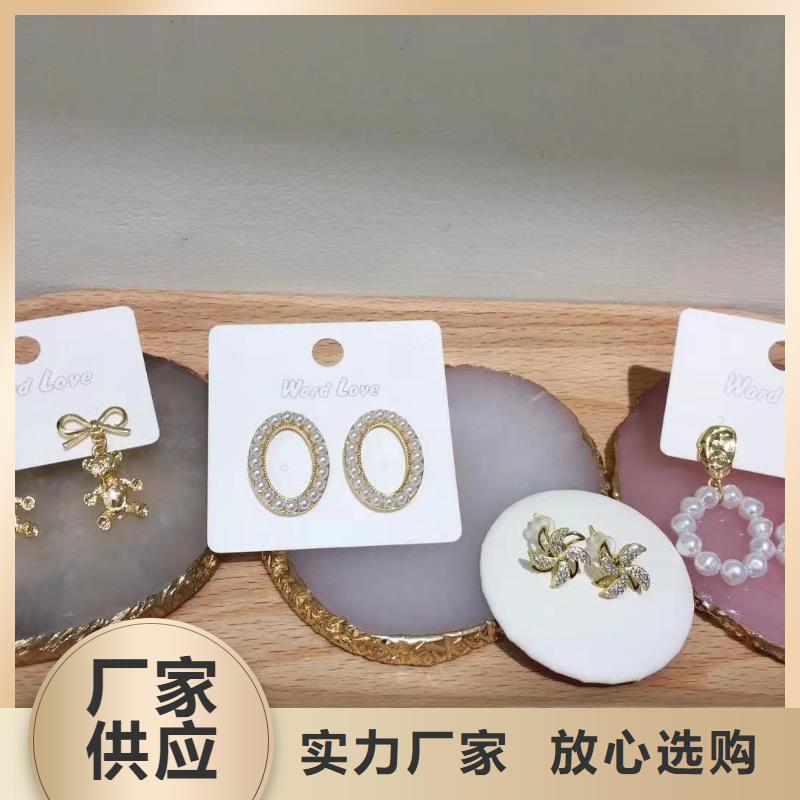 【wordlove_wordlov饰品来图加工定制】