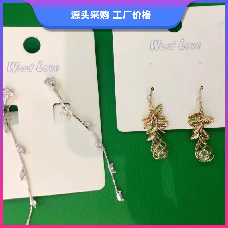 word love,word love饰品厂家型号齐全