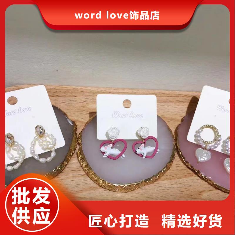 word love棒球帽批發(fā)多種規(guī)格供您選擇