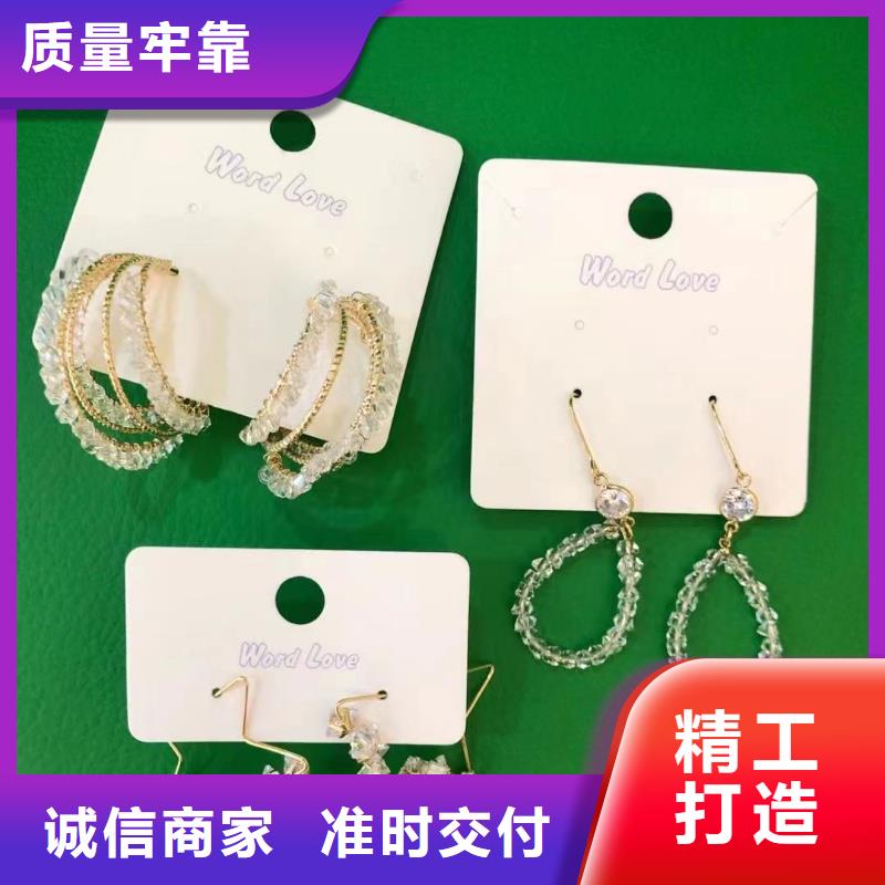 word love,【word love饰品】现货实拍