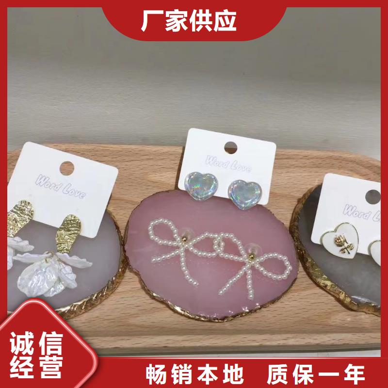 【word love】,word lov饰品品类齐全