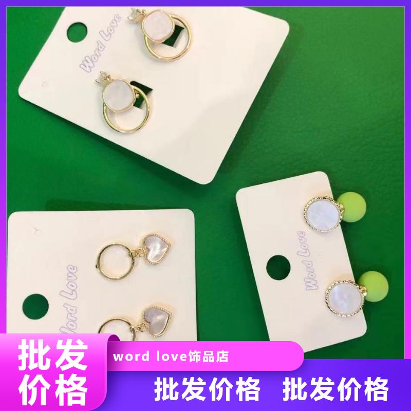 wordlove_【wordlove耳環】客戶滿意度高