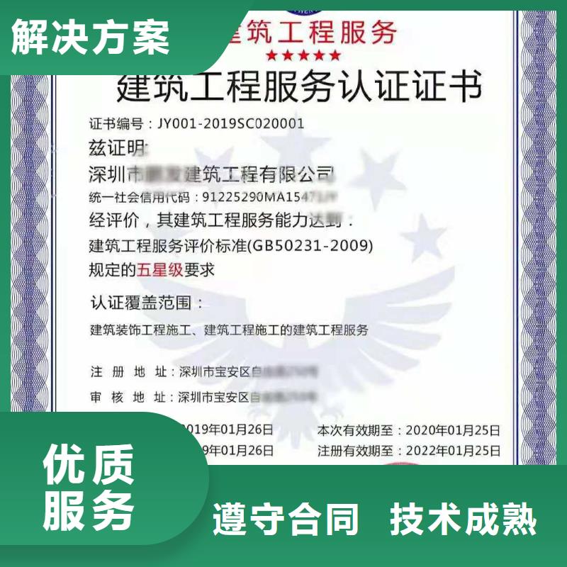 ISO認(rèn)證企業(yè)信用評(píng)價(jià)多家服務(wù)案例