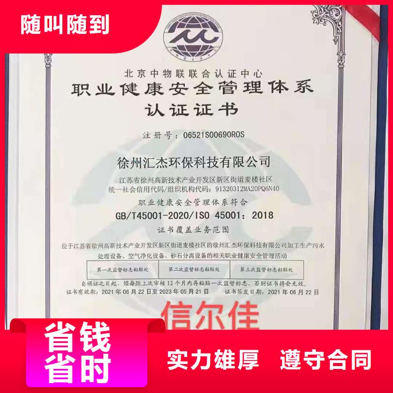 ISO认证企业标准管理体系认证一对一服务