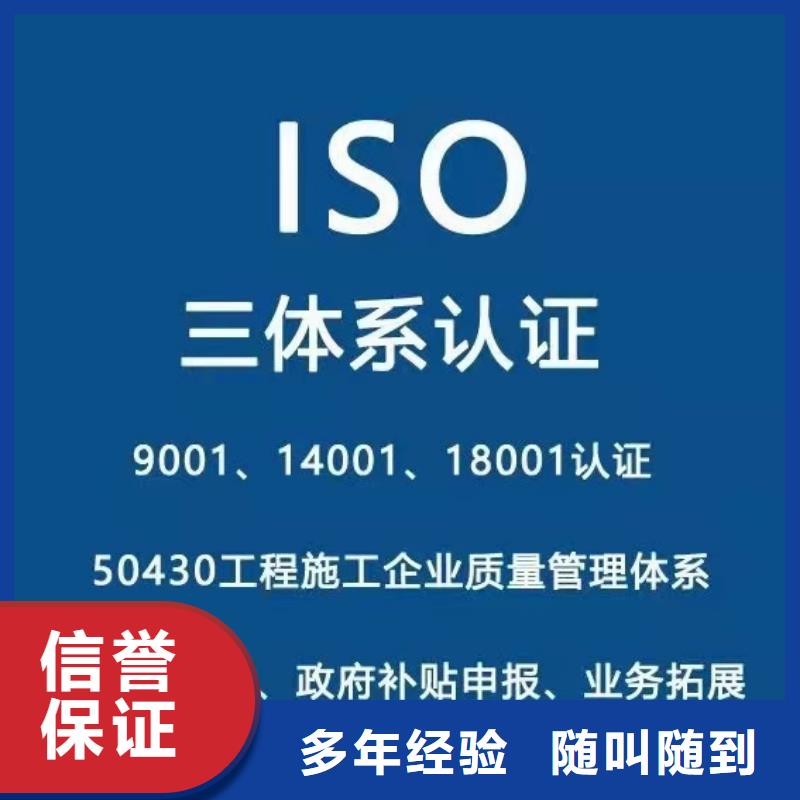 中品鉴企业资质认证ISO认证【 AAA级信用企业】行业口碑好企广云