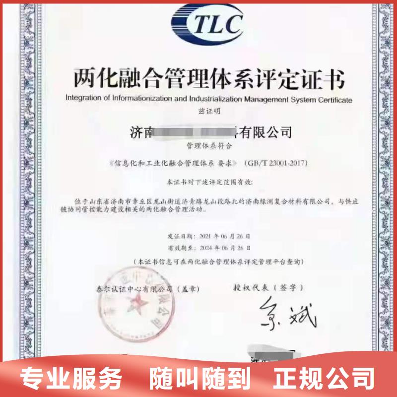 ISO认证AAA级信用企业拒绝虚高价
