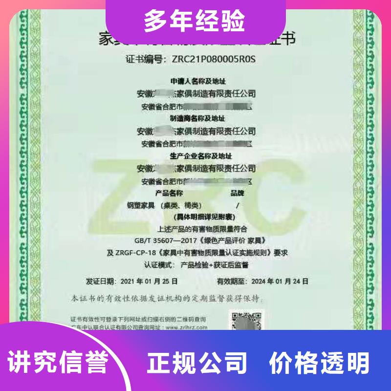 ISO認證企業服務認證價格公道