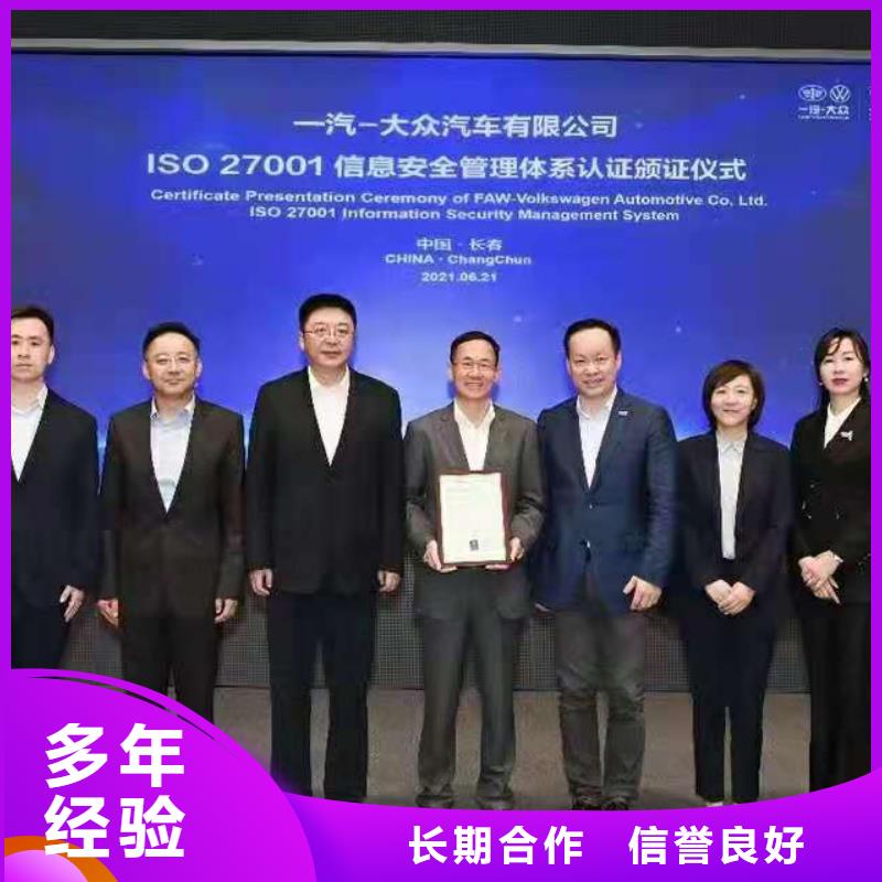 ISO認證_AAA級信用企業技術成熟