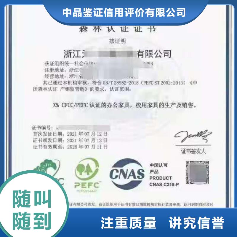 ISO认证企业管理咨询技术可靠