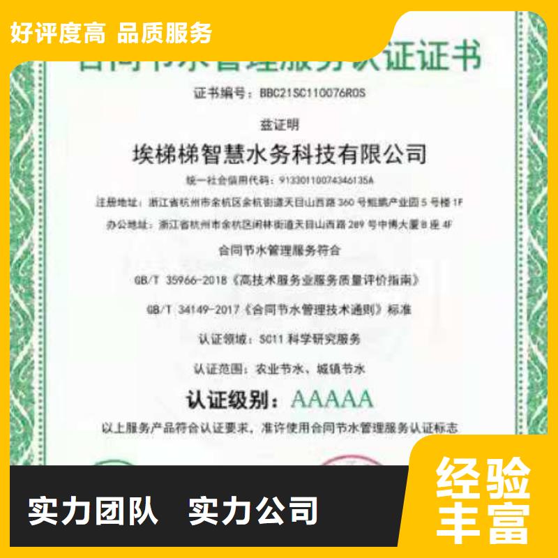 【ISO认证AAA级信用企业技术可靠】