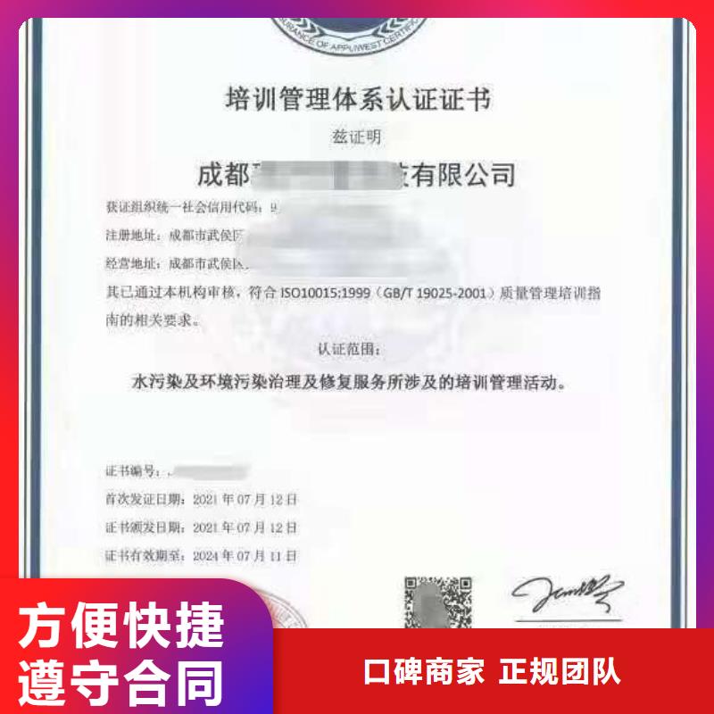 ISO认证 AAA级信用企业优质服务