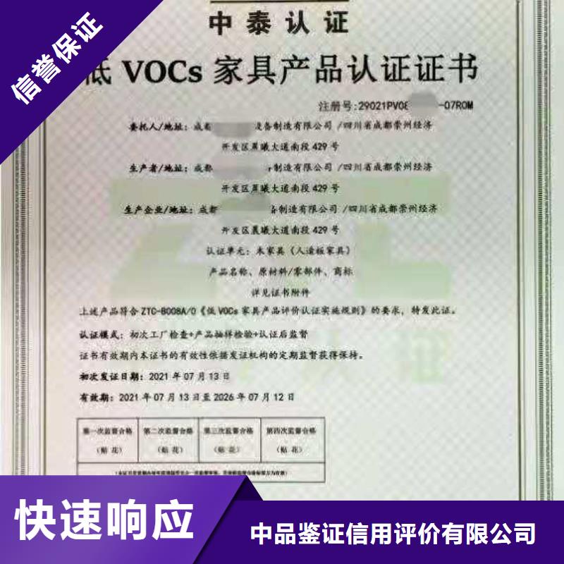 ISO認(rèn)證AAA級信用企業(yè)匠心品質(zhì)