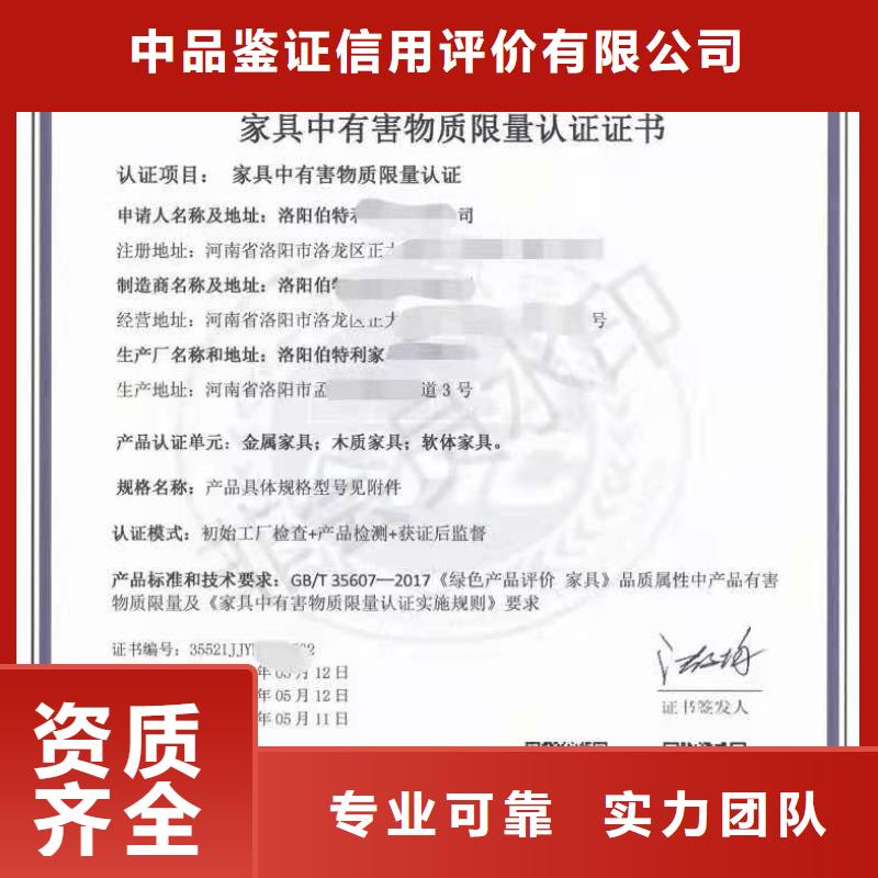 ISO认证ISO9001质量认证多年行业经验