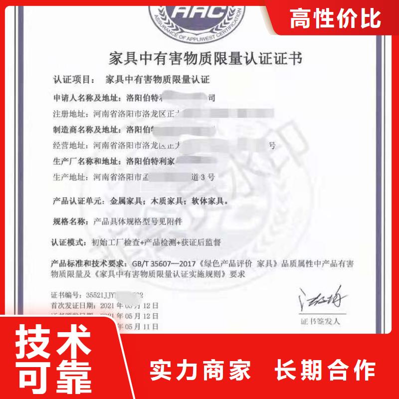 ISO認證【AAA級信用企業】歡迎詢價