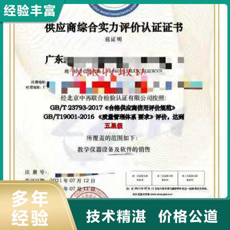 ISO認(rèn)證企業(yè)標(biāo)準(zhǔn)管理體系認(rèn)證專業(yè)