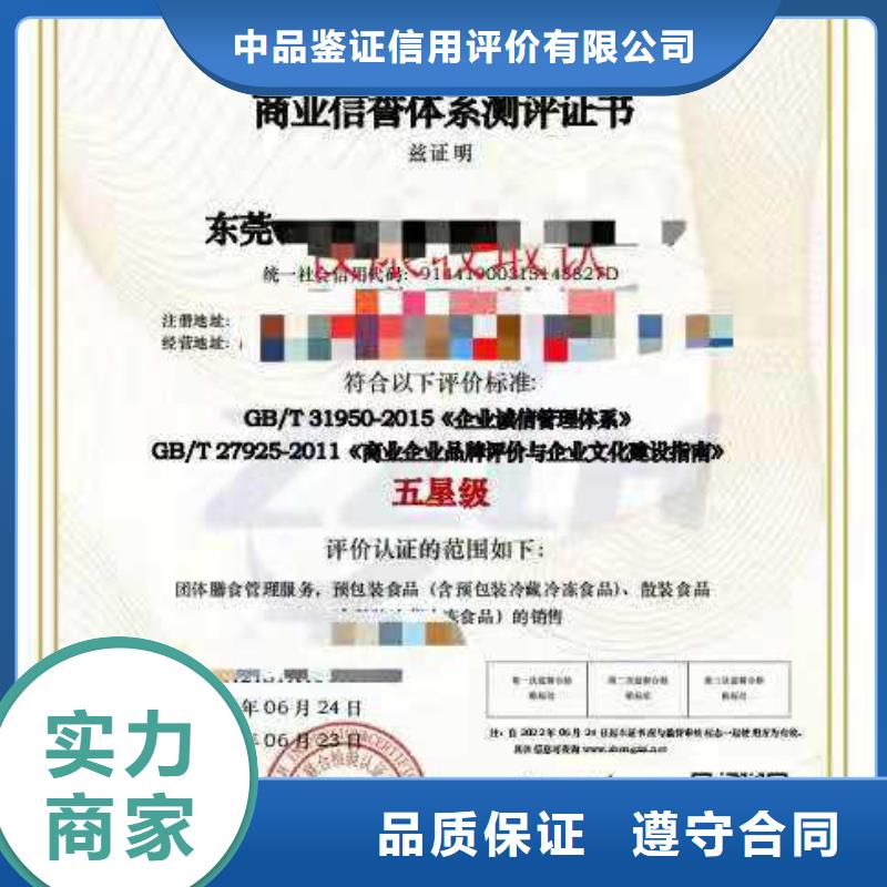 ISO認(rèn)證ISO9001質(zhì)量認(rèn)證先進(jìn)的技術(shù)
