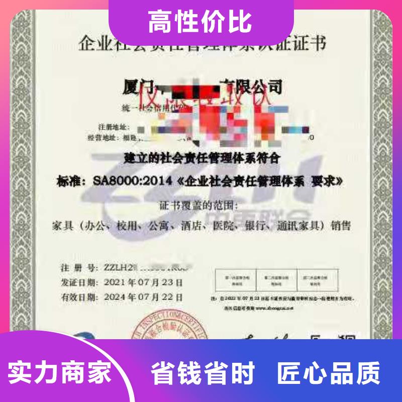 ISO認證-【企業資質認證】歡迎詢價