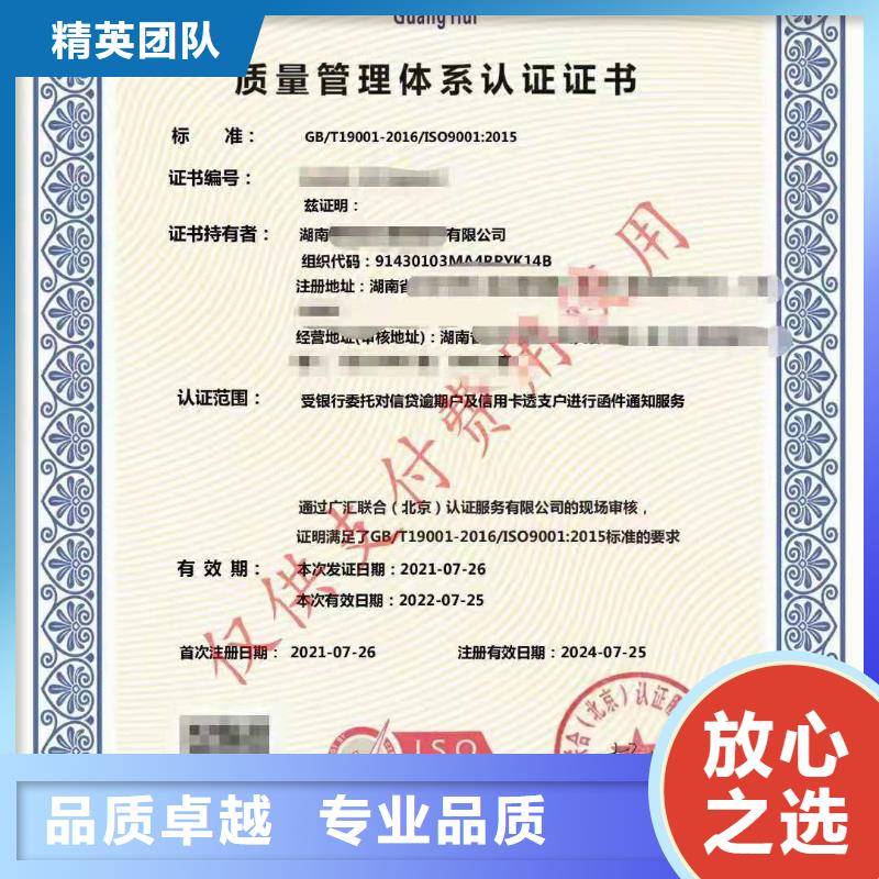 ISO认证_AAA级信用企业技术成熟