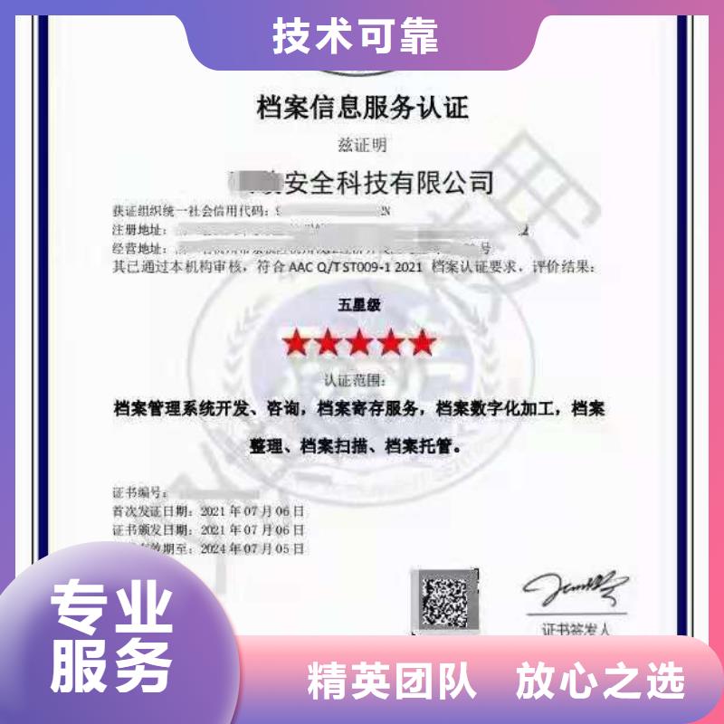 ISO認(rèn)證企業(yè)品牌認(rèn)證一站搞定