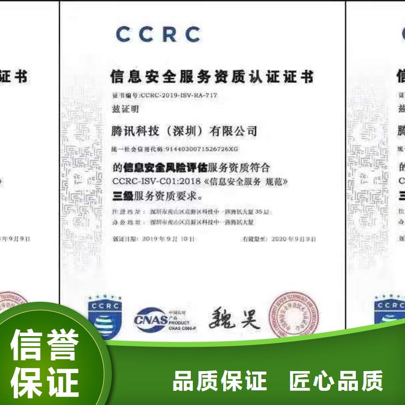 ISO認證企業(yè)資質(zhì)認證快速響應(yīng)