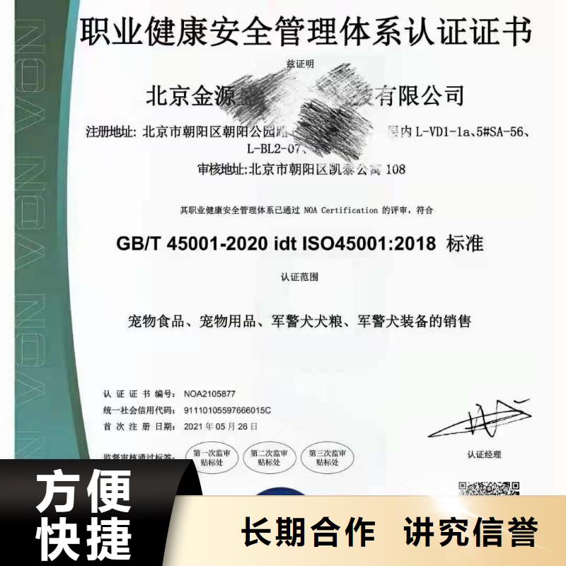 中品鉴企业资质认证ISO认证【 AAA级信用企业】行业口碑好企广云